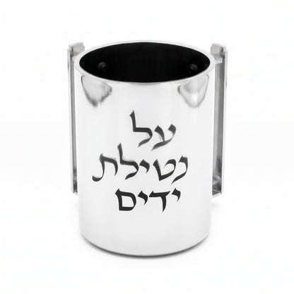 נטלה אקריל עם ידיות מתכת 13.5 ס"מ - במגוון צבעים-נטלה אקרילי-אבי מתנות-כסף-סופר הום