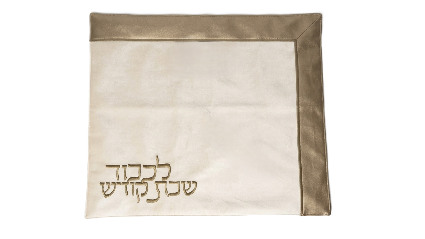 כיסוי לפלטה עם כיתוב - מגוון דגמים-כיסוי פלטה בד-Schonfeld Collection-פינה בהיר-סופר הום