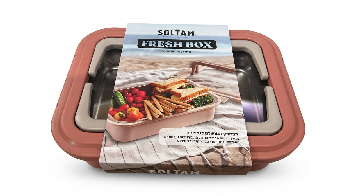 קופסא 5 חלקים עם ידית נשיאה Fresh Box - 38 ס"מ-קופסאות מטבח פלסטיק-Soltam סולתם-כתום-סופר הום