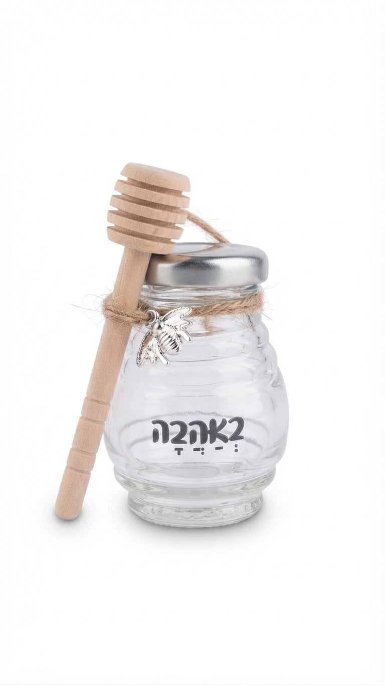 צנצנת דבש עגולה בעיצוב כוורת במבחר כיתובים-כלי לדבש-MAMA-באהבה-סופר הום