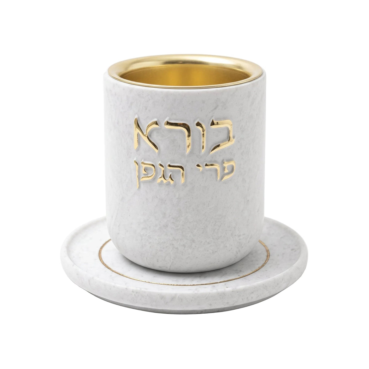גביע קידוש פולימר בטון עם תחתית-גביע קידוש-ART JUDAICA-סופר הום
