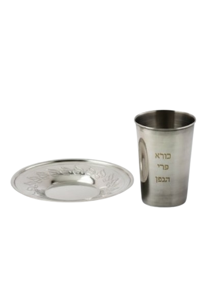 כוס קידוש ותחתית - נירוסטה-גביע קידוש כסוף-אבי מתנות-סופר הום