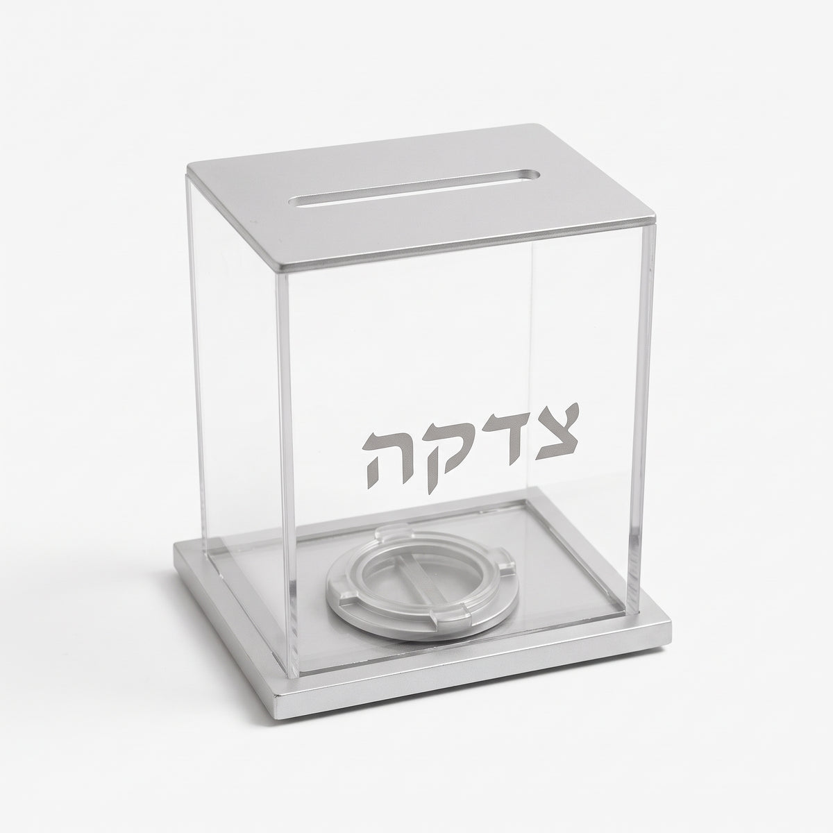 קופת צדקה וחיסכון אקריל שקופה-קופת צדקה-GOLYAN-סופר הום