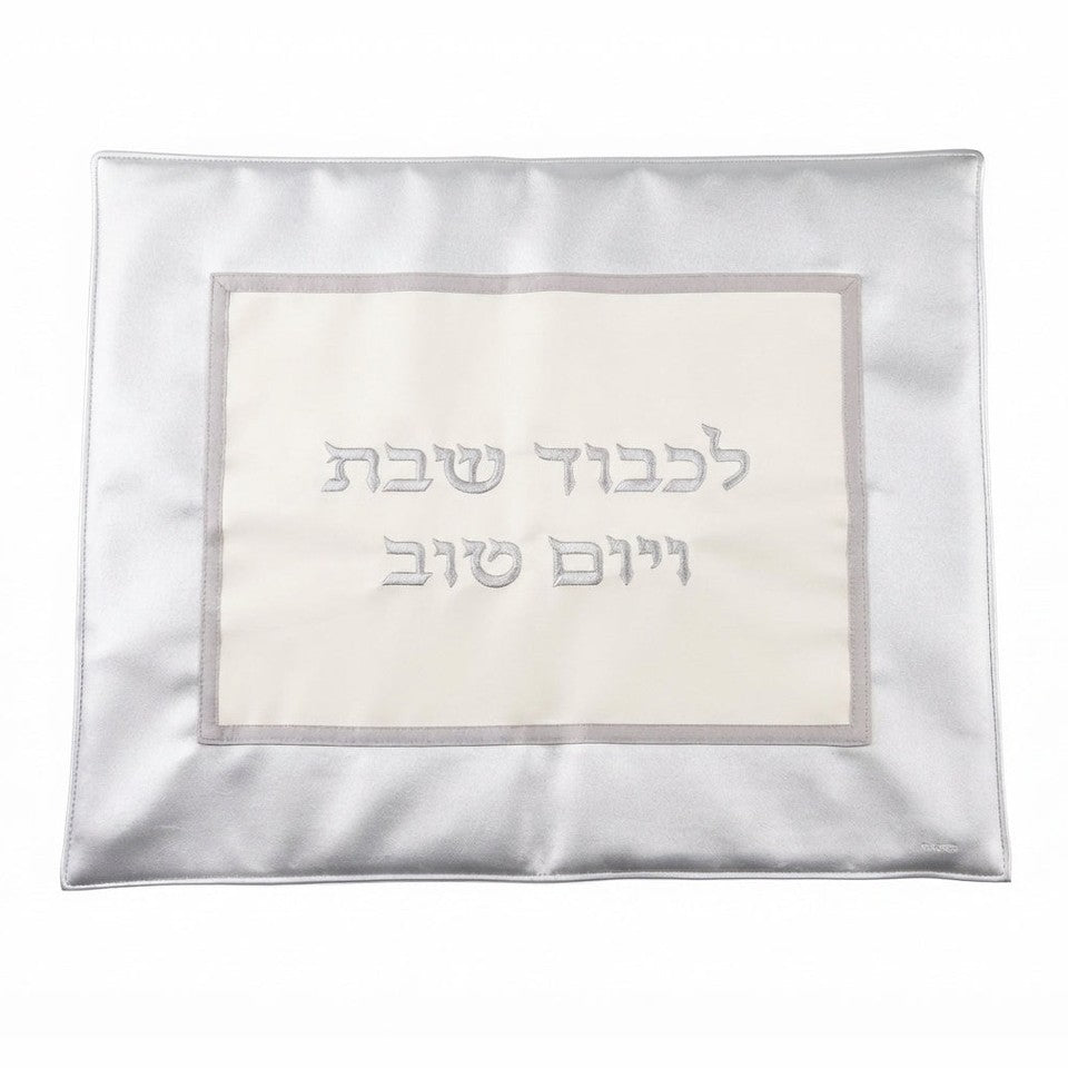 כיסוי לפלטה בעיצוב לבן וכסף-כיסוי פלטה בד-GIFTSHOP-מסגרת כסופה-סופר הום