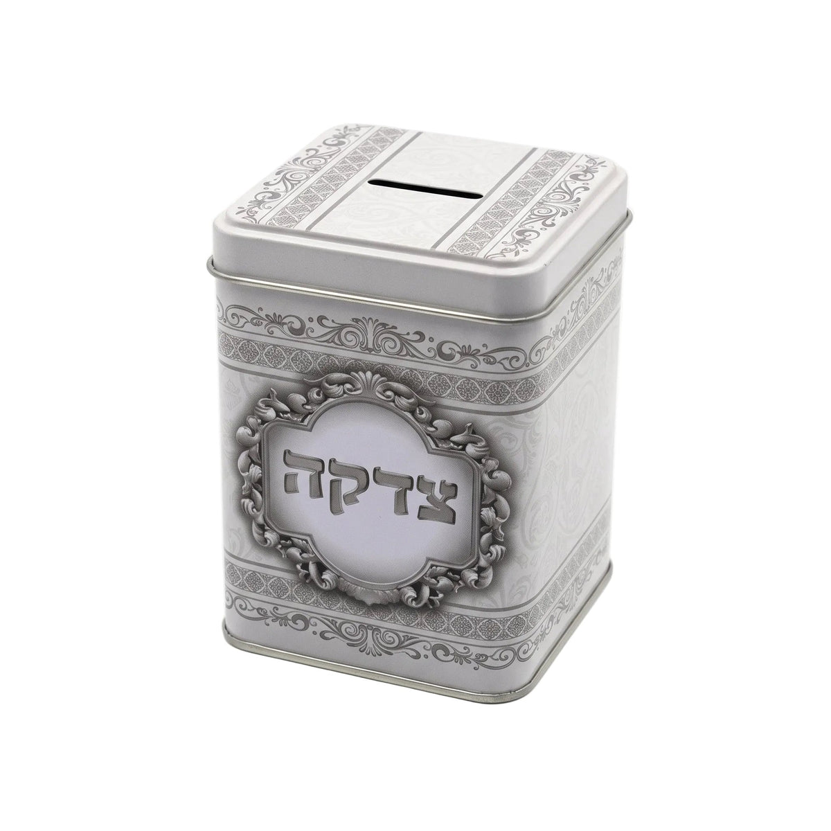 קופת פח קלאסית-קופת צדקה-ART JUDAICA-סופר הום