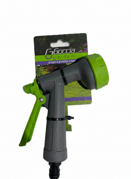 אקדח השקיה אפור ירוק פלסטיק - 5 מצבים-Goccia-סופר הום