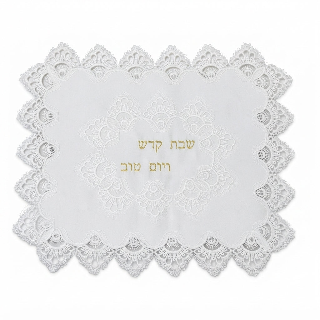 מפה לכיסוי חלה 50X60
