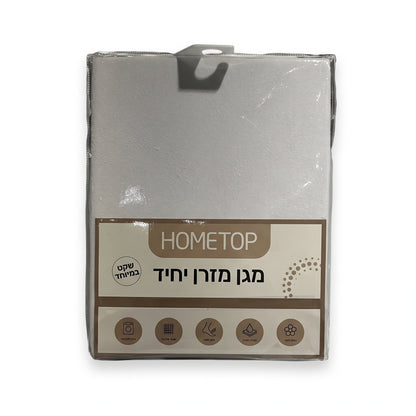 מגן מזרן יחיד-מגן מזרן-סקטור אפיקים-סופר הום