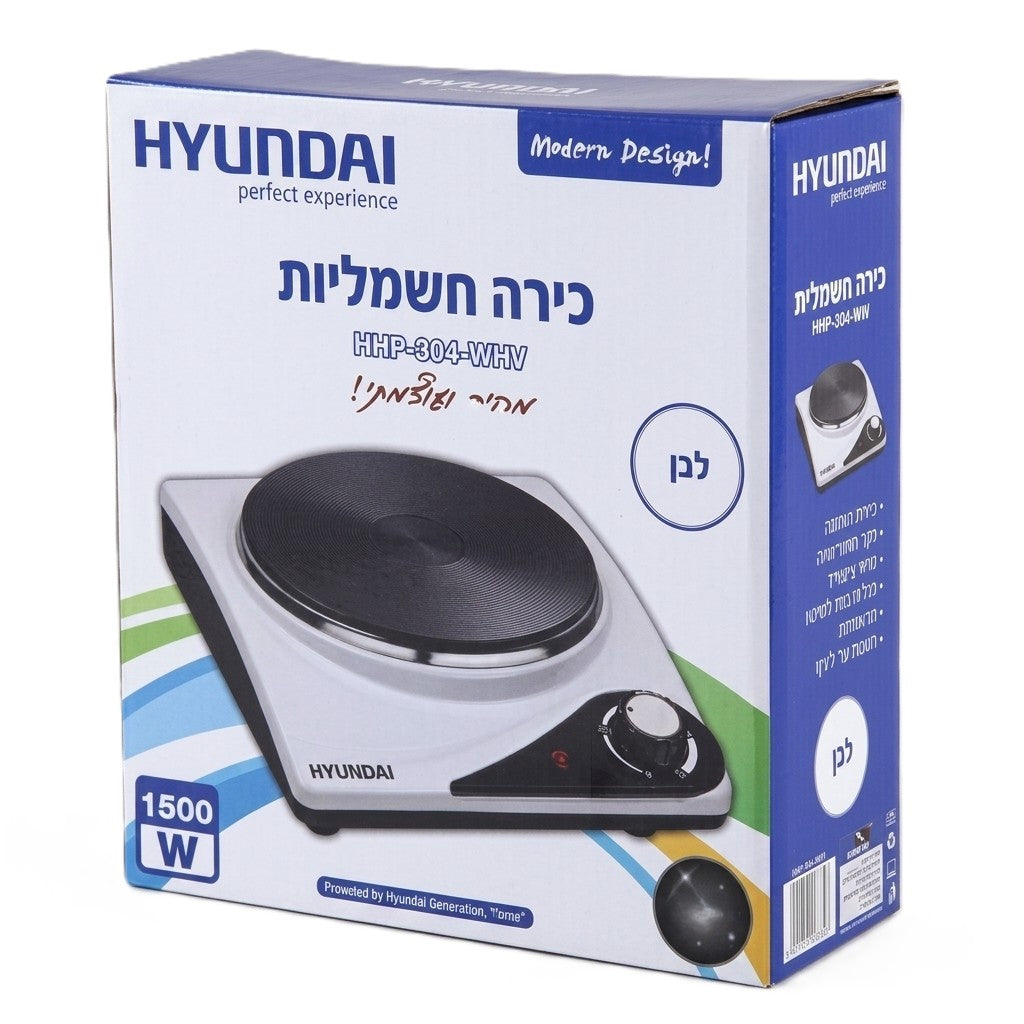 כירה חשמלית מהירה ועוצמתית - יחיד-כירה חשמלית-Hyundai-סופר הום