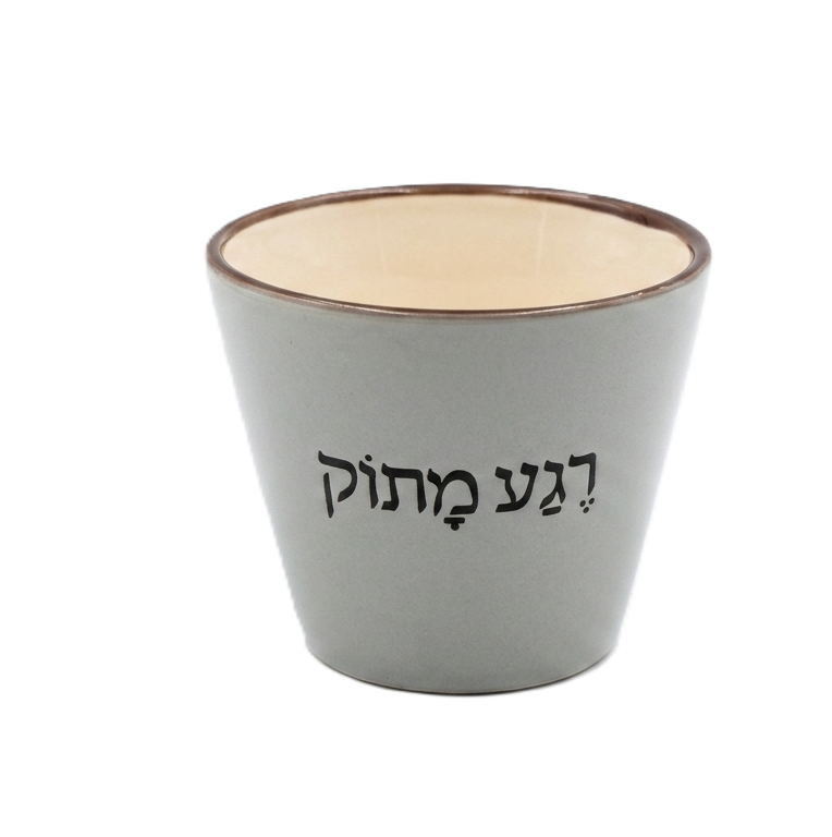 כוס קינוח 220 מ"ל כיתוב "רגע מתוק" - מגוון צבעים-ספלים חרסינה-גרופי מתנות-תכלת-סופר הום