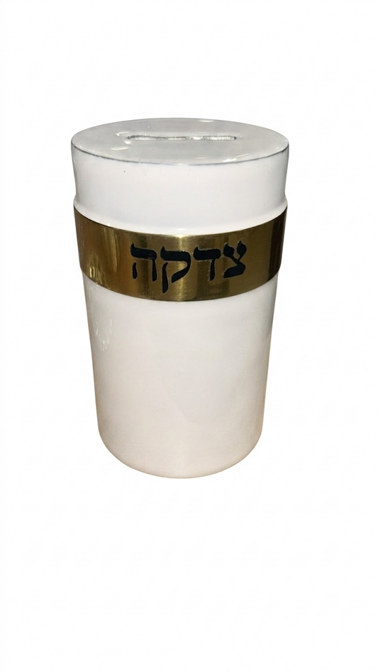 קופת צדקה עגולה מתכת לבן-זהב-קופת צדקה-סופר הום-סופר הום
