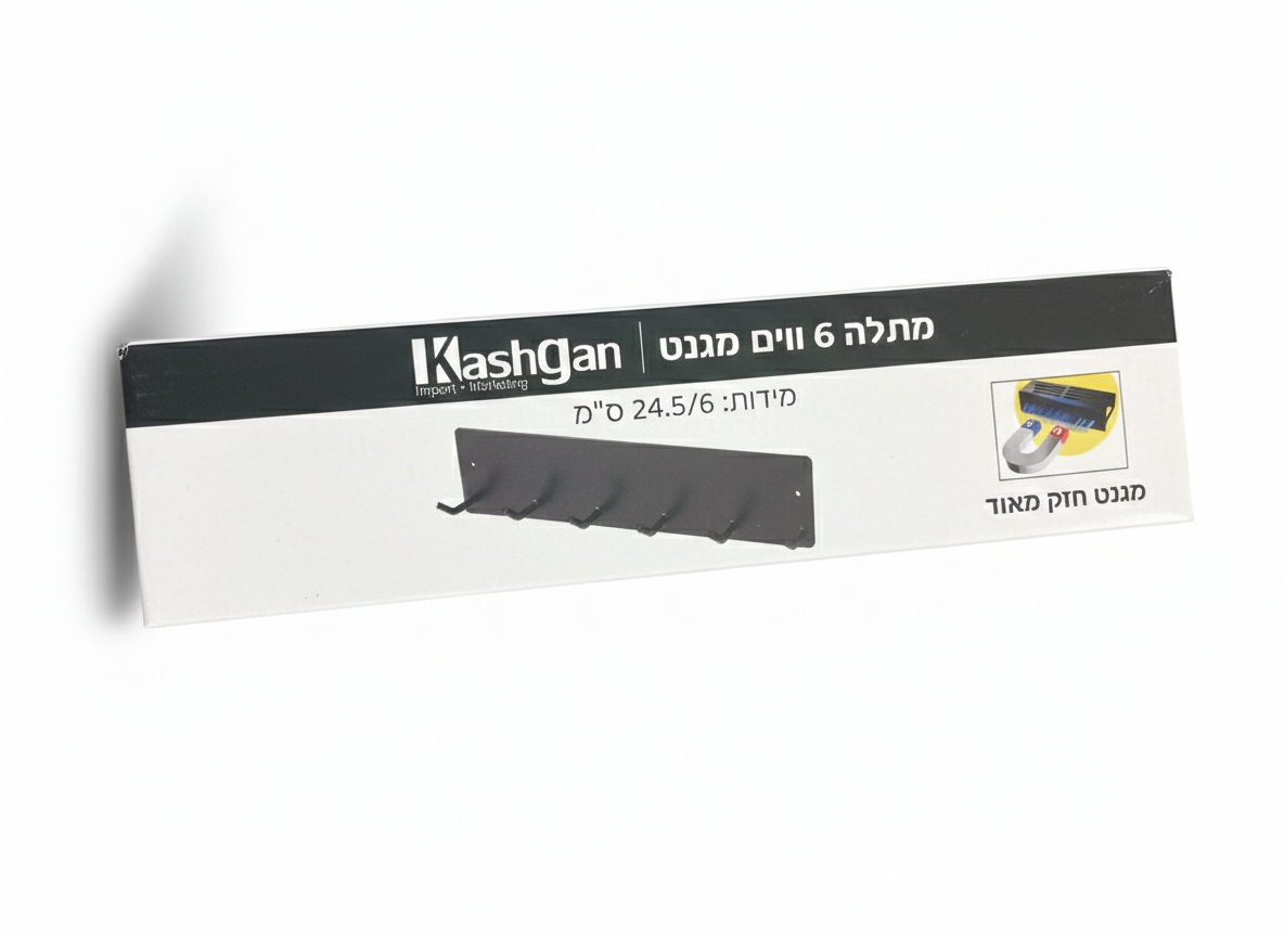 מתלה מגנטי 6 ווים-מתלים למטבח-KashGan-סופר הום