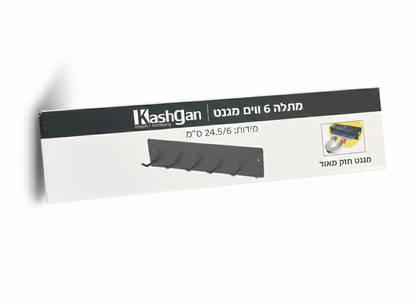 מתלה מגנטי 6 ווים-מתלים למטבח-KashGan-סופר הום