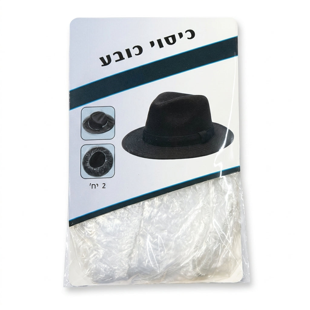כיסוי ניילון לכובע - L-כיסוי לכובע-Home smart-סופר הום