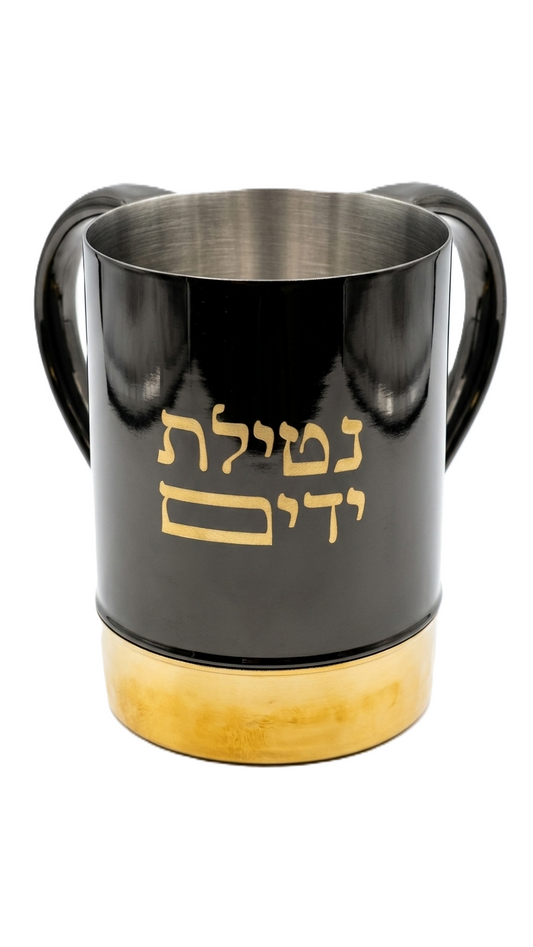 נטלה נירוסטה אמייל שחור - כיתוב "נטילת ידיים"-נטלה מתכת-חושן-סופר הום