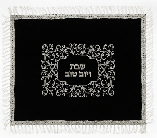 כיסוי חלה מהודר קטיפה - שבת ויום טוב-כיסוי חלות בד-ART JUDAICA-סיומת פרנזים-סופר הום