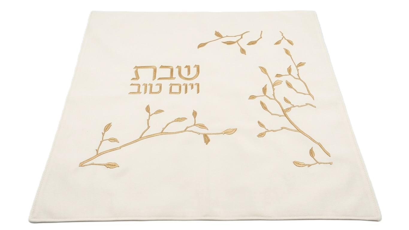 כיסוי לפלטה עם כיתוב - מגוון דגמים-כיסוי פלטה בד-Schonfeld Collection-עלים כיתוב זהב-סופר הום