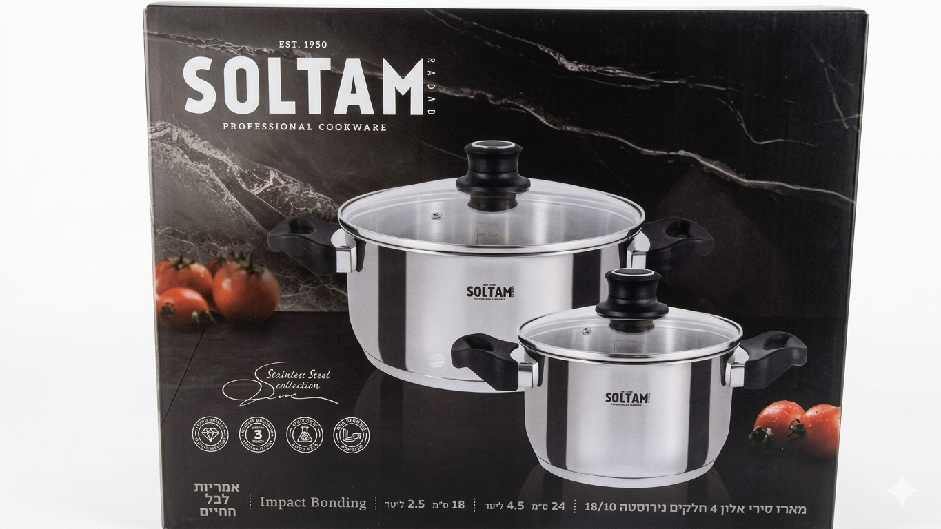 - מארז כלי בישול 4 חלקים Alon-סירי נירוסטה-Soltam סולתם-סופר הום