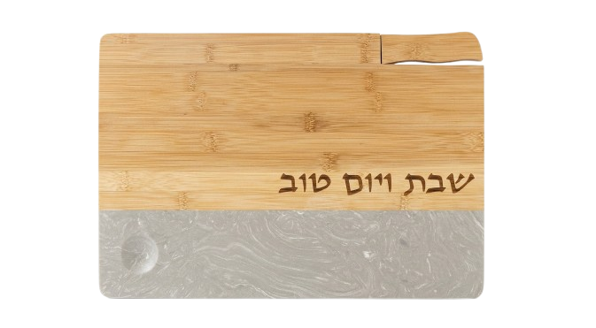 קרש חיתוך והגשה מהודר לחלה עם סכין משולבת-מגש לחלות מעץ-ART JUDAICA-סופר הום