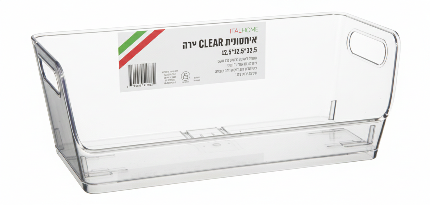 CLEAR אירגונית צרה פתוחה-ארגונית-ItalPlast-סופר הום