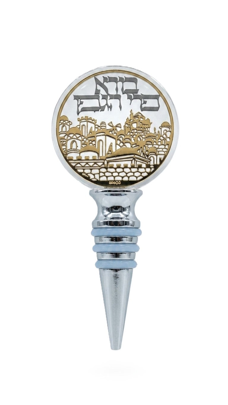 פקק לבקבוק יין - בורא פרי הגפן-פקק לבקבוק יין-GIFTSHOP-סופר הום