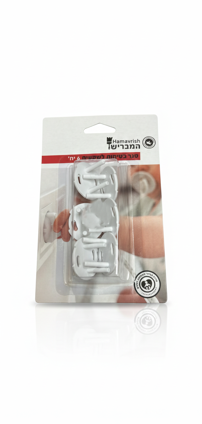 סגר בטיחות לשקעים-מגן שקע-סופר הום-סופר הום