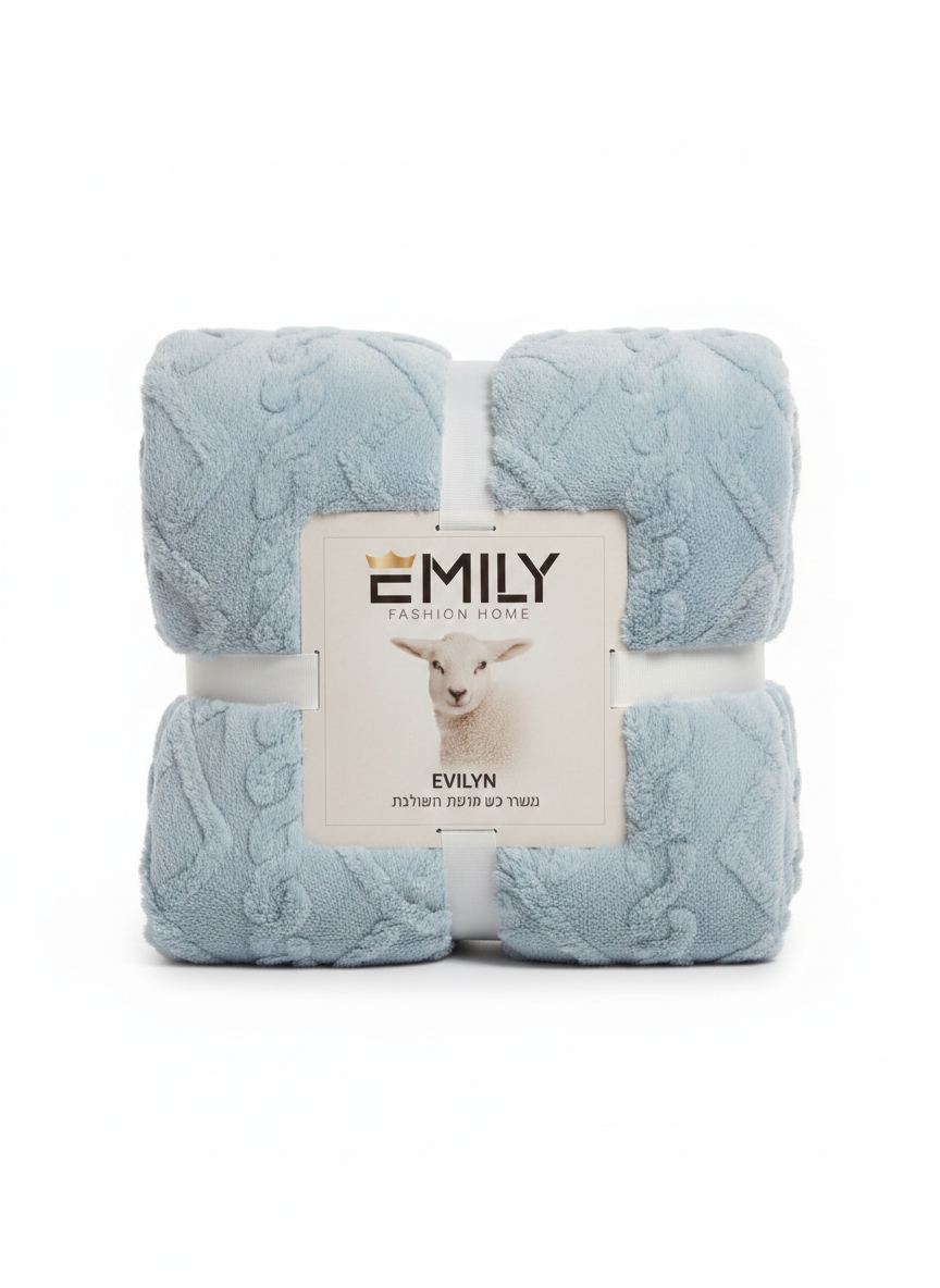 שמיכה זוגית במרקם שאגי מובלט - מגוון צבעים-שמיכת חורף-EMILY-תכלת-סופר הום