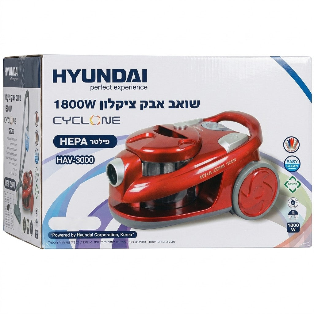 שואב אבק 1800W Cyclone-שואב אבק-Hyundai-סופר הום