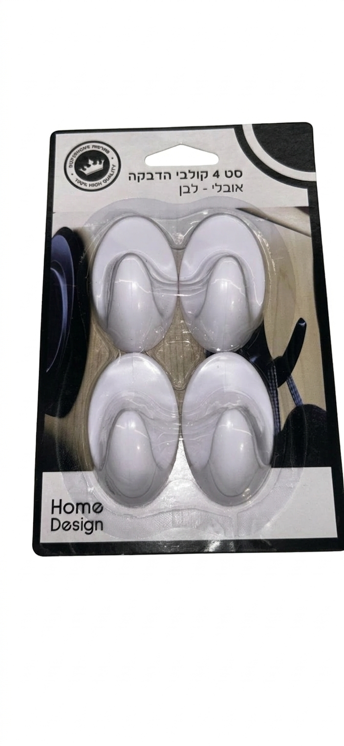 סט 4 קולבי הדבקה - מגוון דגמים-וו תלייה לקיר-Home Design-לבן-סופר הום