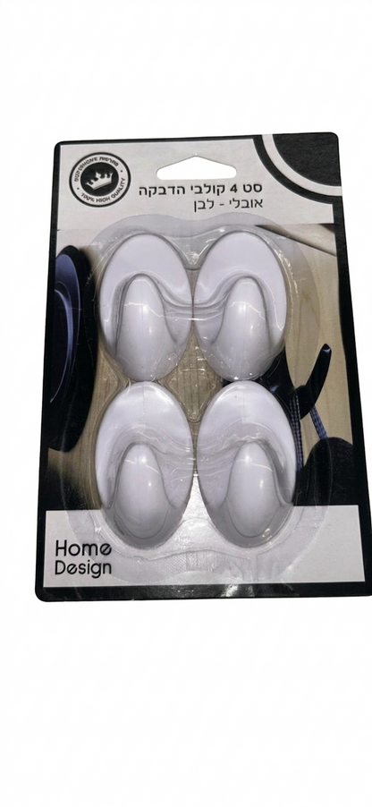 סט 4 קולבי הדבקה - מגוון דגמים-וו תלייה לקיר-Home Design-לבן-סופר הום