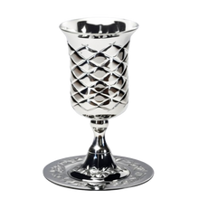Load image into Gallery viewer, גביע קידוש מוכסף עם רגל - דגם כריות-גביע קידוש כסוף-ART JUDAICA-סופר הום
