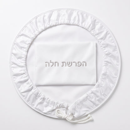 מפית כיסוי להפרשת חלה הכוללת נרתיק תואם-כיסוי חלה בד-GIFTSHOP-סופר הום