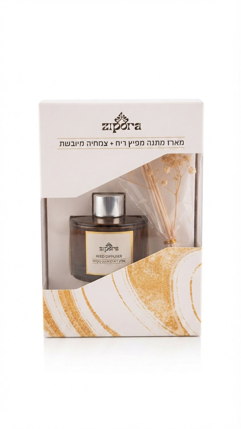 מארז מתנה מפיץ ריח וצמחיה מיובשת-מפיץ ריח-ציפורה-סופר הום