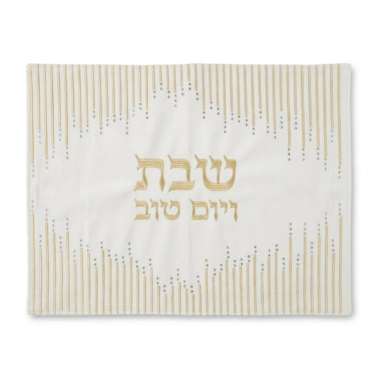 כיסוי לחלות דמוי עור עם כיתוב - מגוון דגמים-כיסוי חלה דמוי עור-GIFTSHOP-לבן זהב רקמה-סופר הום