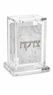 לבן-כסף