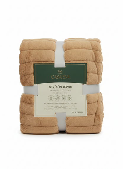 שמיכה דו שכבתית פלנל צמר - מגוון צבעים-שמיכת חורף-CASA EMI-חרדל-סופר הום