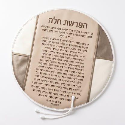 מפית כיסוי להפרשת חלה הכוללת נרתיק תואם-כיסוי חלה בד-GIFTSHOP-סופר הום