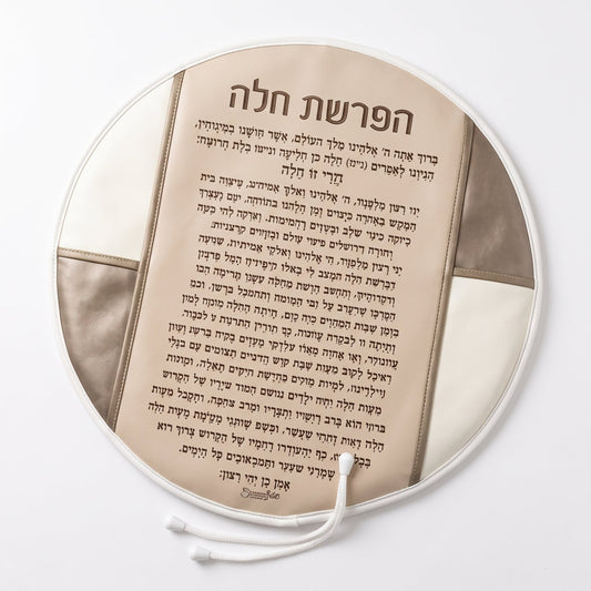 מפית כיסוי להפרשת חלה הכוללת נרתיק תואם-כיסוי חלה בד-GIFTSHOP-סופר הום