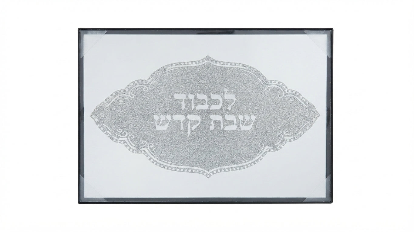 מגש מראה לחלה 35X24-מגש לחלות מזכוכית-אבי מתנות-סופר הום