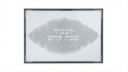 מגש מראה לחלה 35X24-מגש לחלות מזכוכית-אבי מתנות-סופר הום