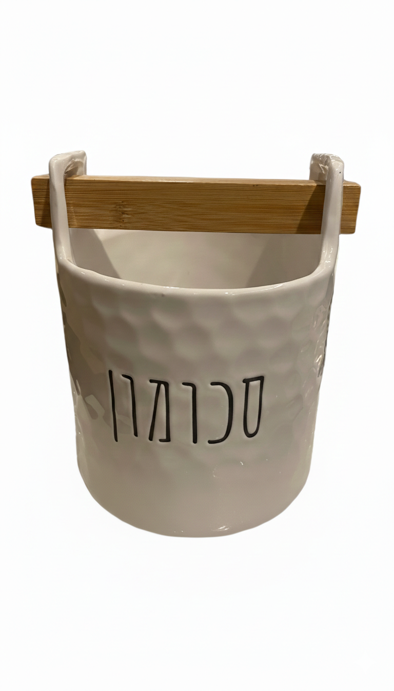סכומון בעיצוב כפרי מודרני - דגם ארומה-סכומון-יוחנן סולומון-סופר הום