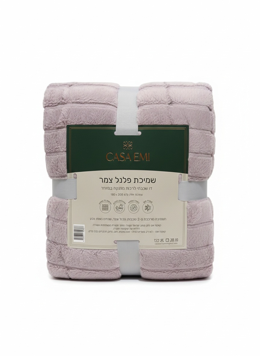 שמיכה דו שכבתית פלנל צמר - מגוון צבעים-שמיכת חורף-CASA EMI-ורוד עתיק-סופר הום