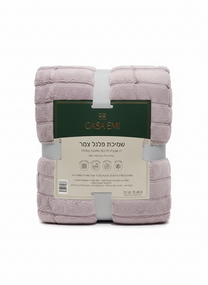 שמיכה דו שכבתית פלנל צמר - מגוון צבעים-שמיכת חורף-CASA EMI-ורוד עתיק-סופר הום