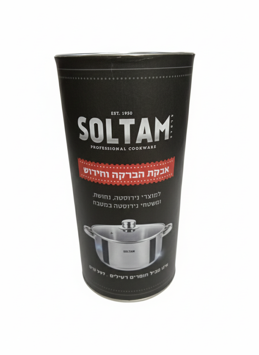 אבקת הברקה וחידוש למוצרי נירוסטה ונחושת-חומרי ניקוי-Soltam סולתם-סופר הום