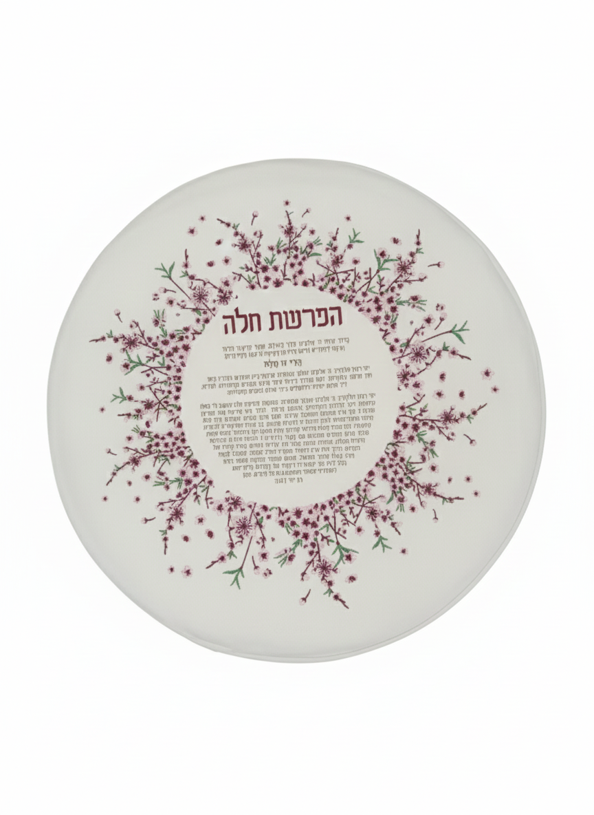 סט הפרשת חלה דמוי עור - מגוון דגמים