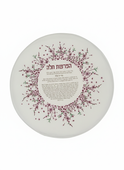 סט הפרשת חלה דמוי עור - מגוון דגמים