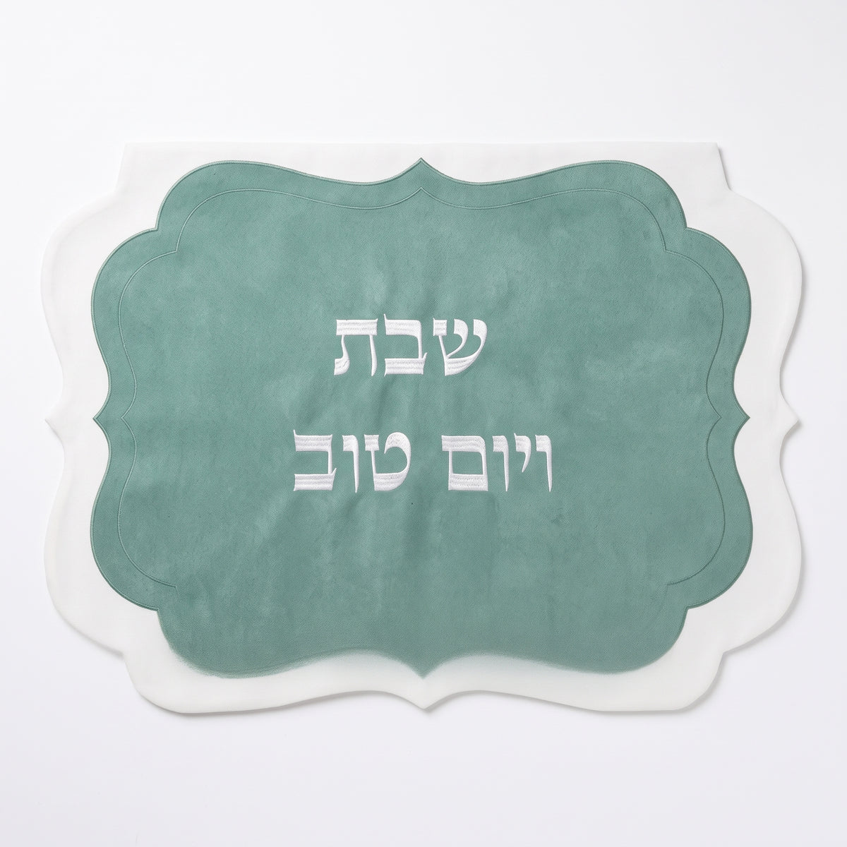 כיסוי לחלה מרווה-כיסוי חלה בד-ASHRAM-סופר הום