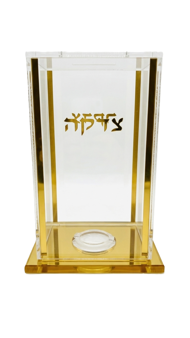 קופת צדקה אקרילי הדפס זהב-קופת צדקה-סופר הום-סופר הום
