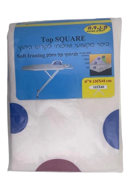 כיסוי לקרש גיהוץ - 4 שכבות 130*48-כיסוי לקרש גיהוץ-ק.נ.ד.ה-סופר הום