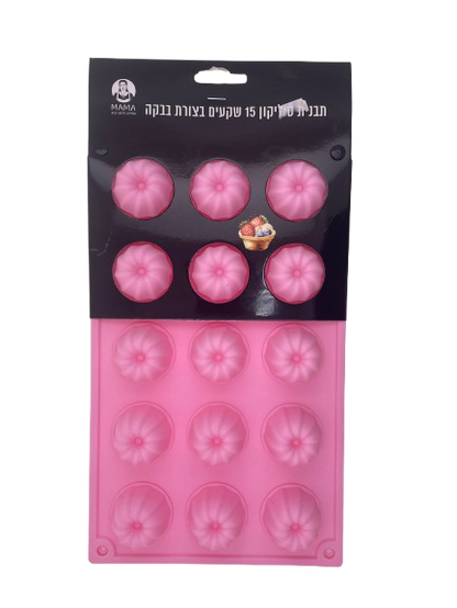תבנית סיליקון לפרלינים בצורת בבקה-תבנית סיליקון-MAMA-סופר הום